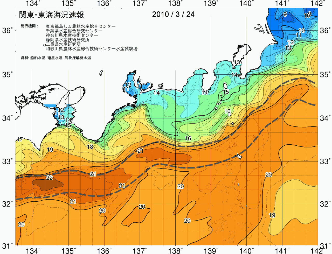 海況図, 関東・東海海況速報/広域 検索結果, (黒潮, 水温分布, 冷水域, 暖水波及 等を図示)
