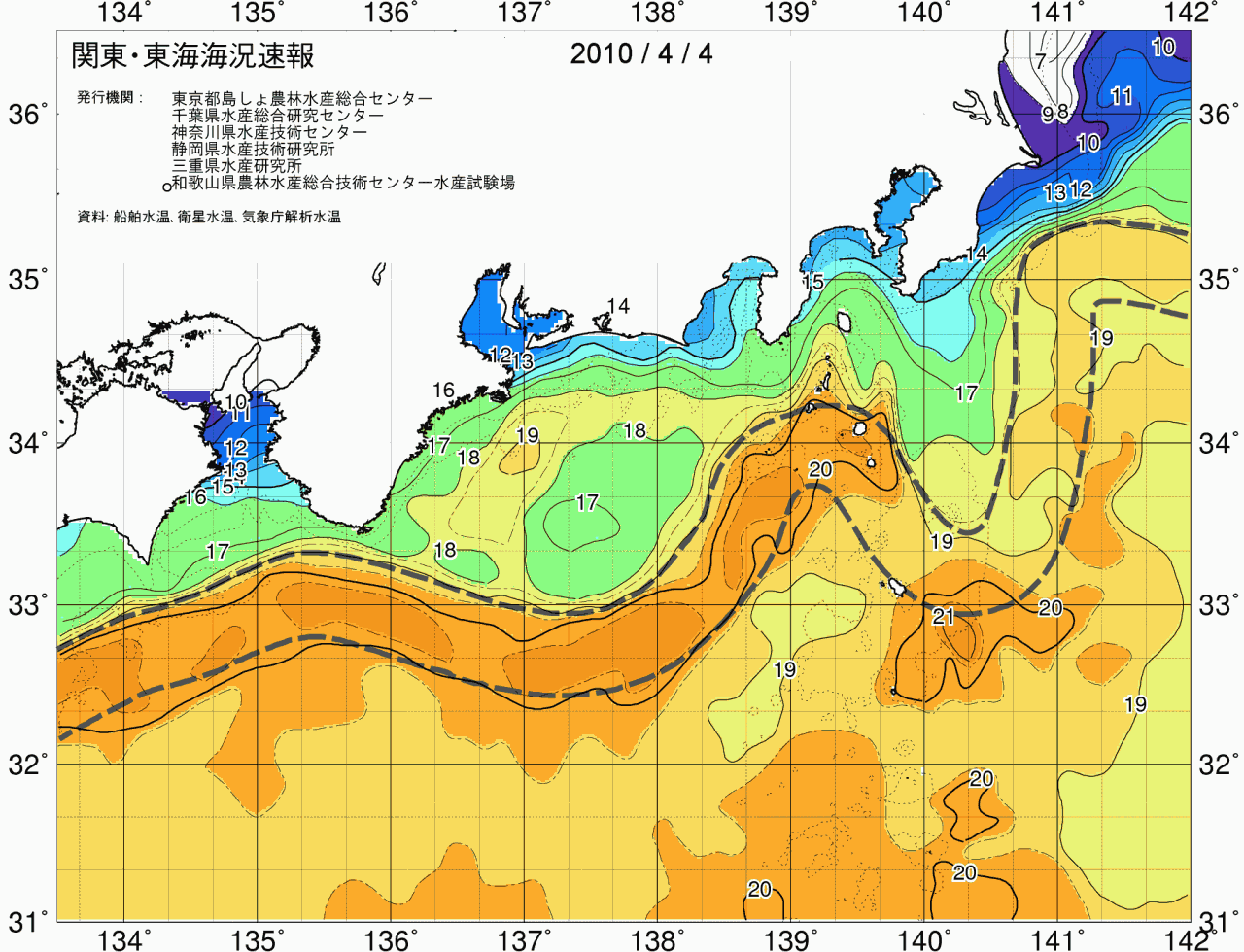 海況図, 関東・東海海況速報/広域 検索結果, (黒潮, 水温分布, 冷水域, 暖水波及 等を図示)