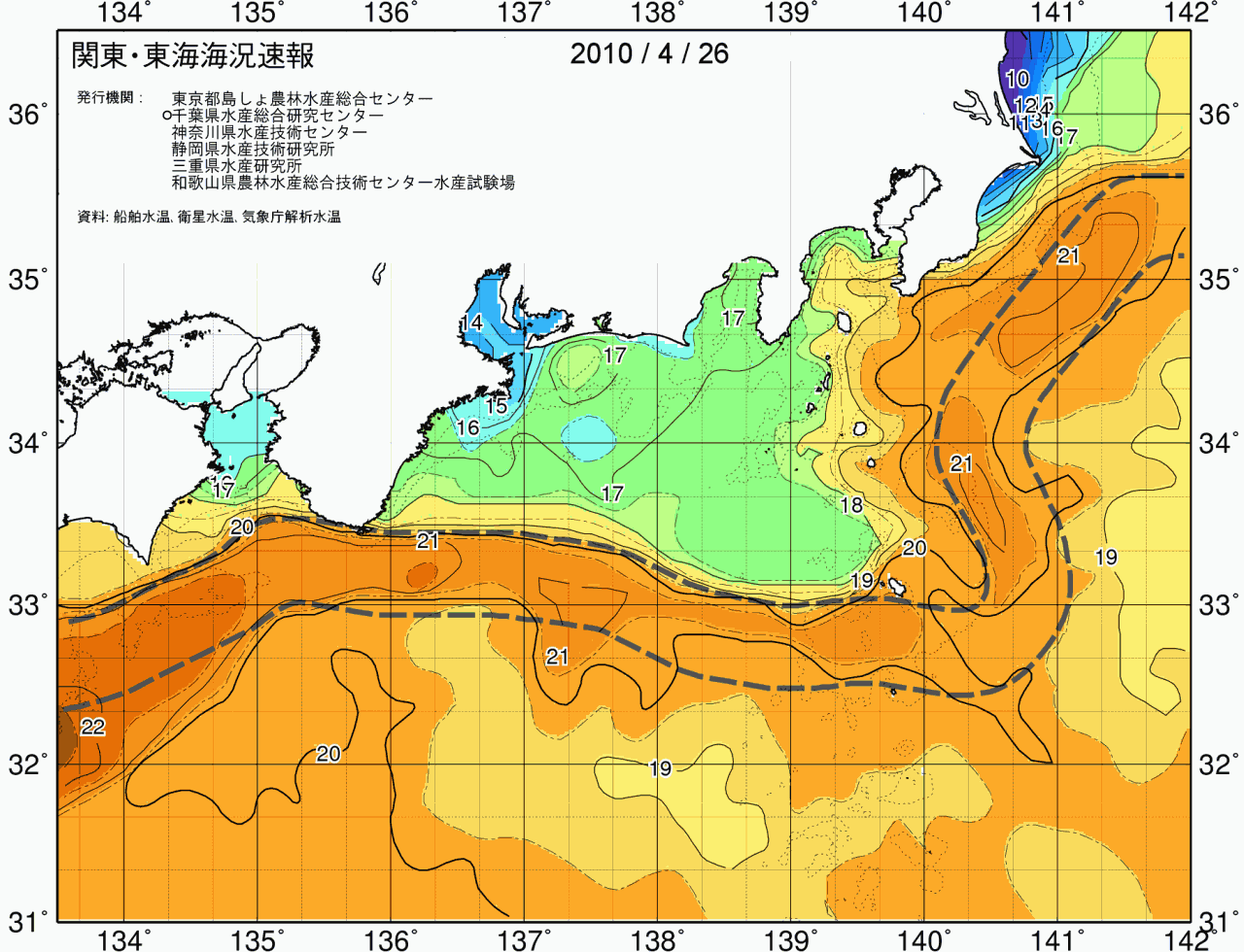 海況図, 関東・東海海況速報/広域 検索結果, (黒潮, 水温分布, 冷水域, 暖水波及 等を図示)