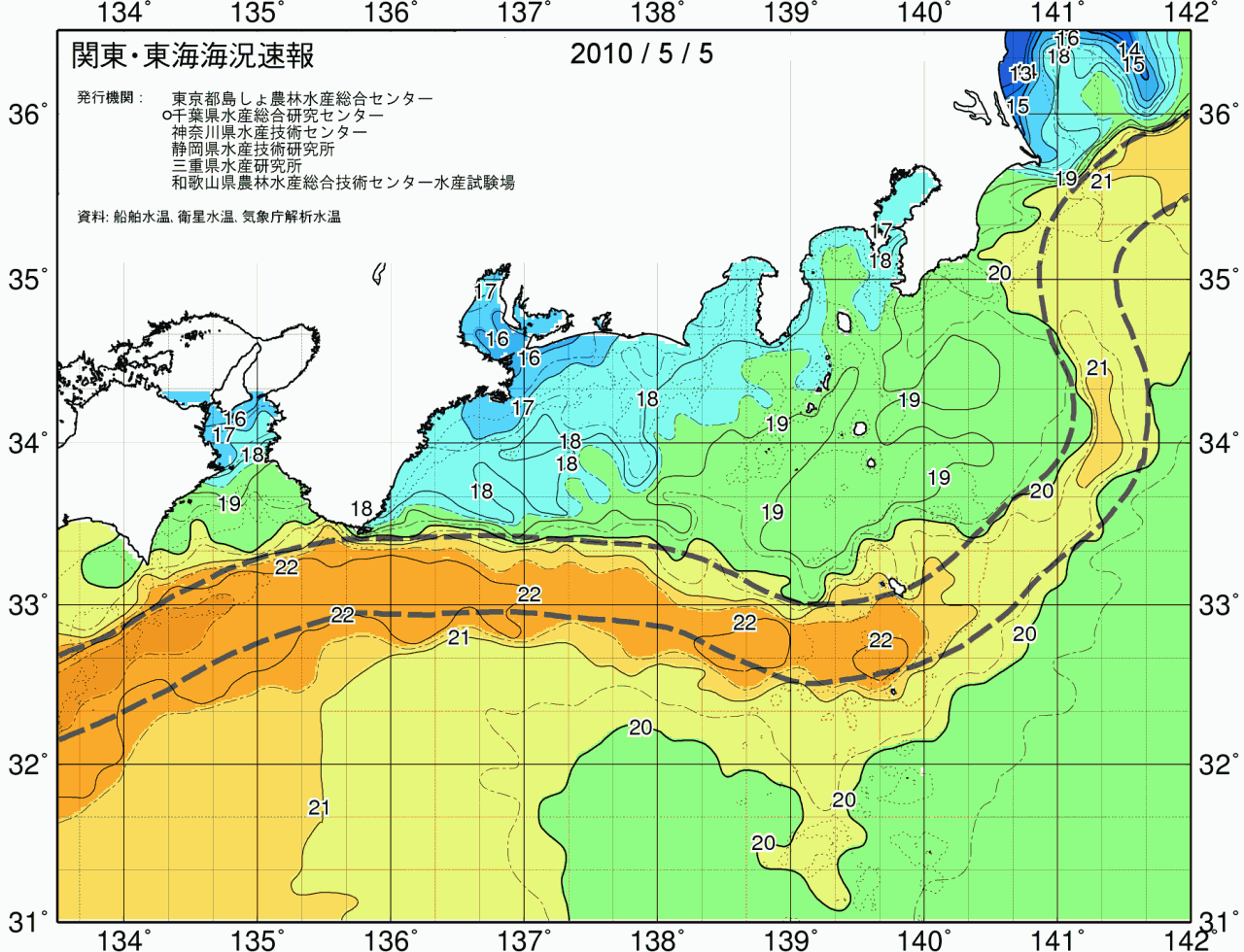 海況図, 関東・東海海況速報/広域 検索結果, (黒潮, 水温分布, 冷水域, 暖水波及 等を図示)