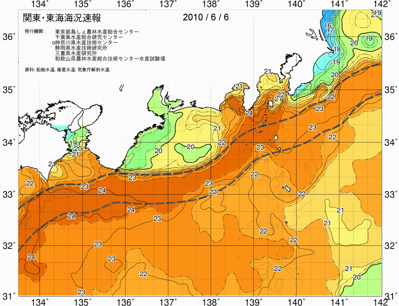 海況図, 関東・東海海況速報/広域 検索結果, (黒潮, 水温分布, 冷水域, 暖水波及 等を図示)