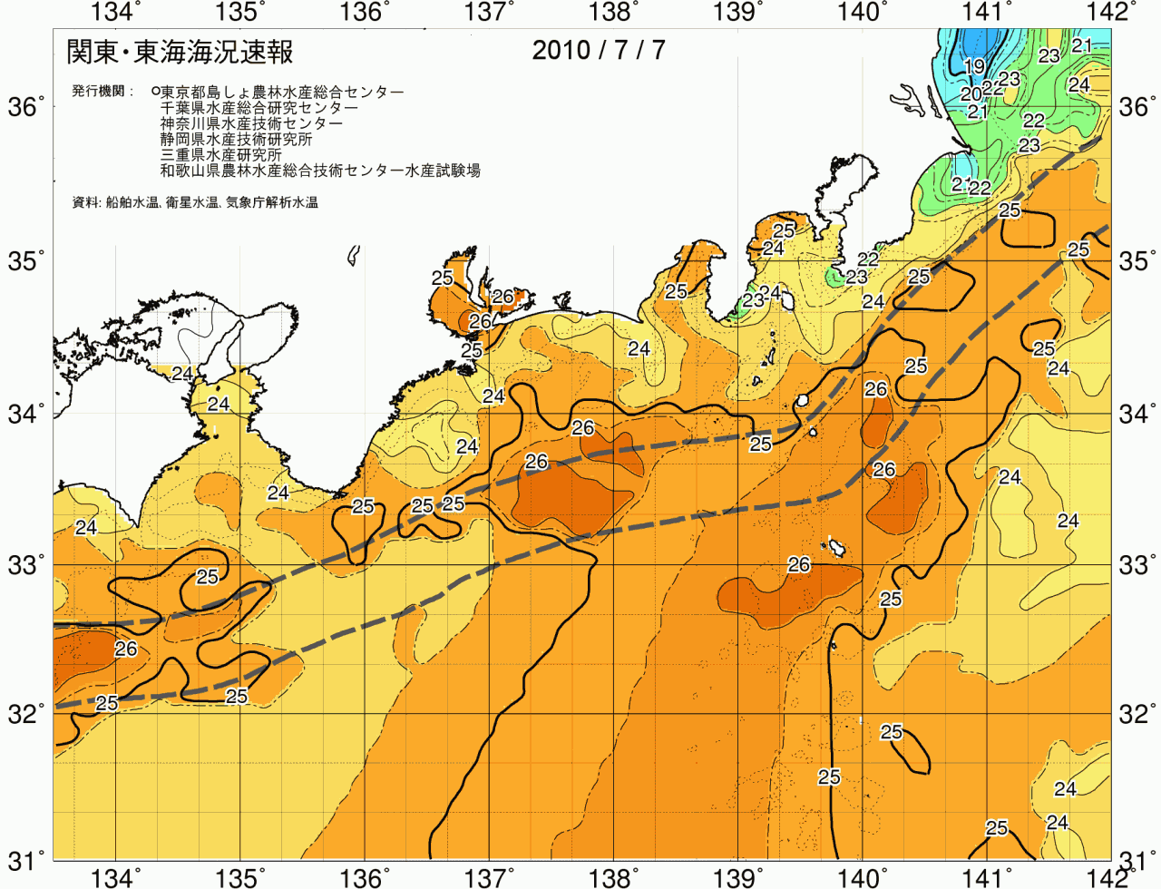 海況図, 関東・東海海況速報/広域 検索結果, (黒潮, 水温分布, 冷水域, 暖水波及 等を図示)