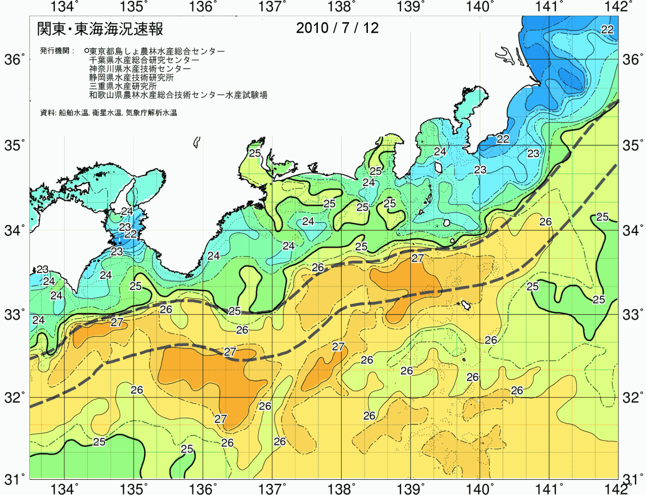海況図, 関東・東海海況速報/広域 検索結果, (黒潮, 水温分布, 冷水域, 暖水波及 等を図示)