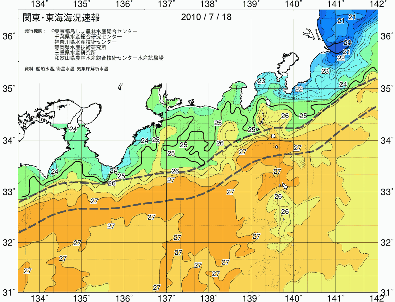 海況図, 関東・東海海況速報/広域 検索結果, (黒潮, 水温分布, 冷水域, 暖水波及 等を図示)