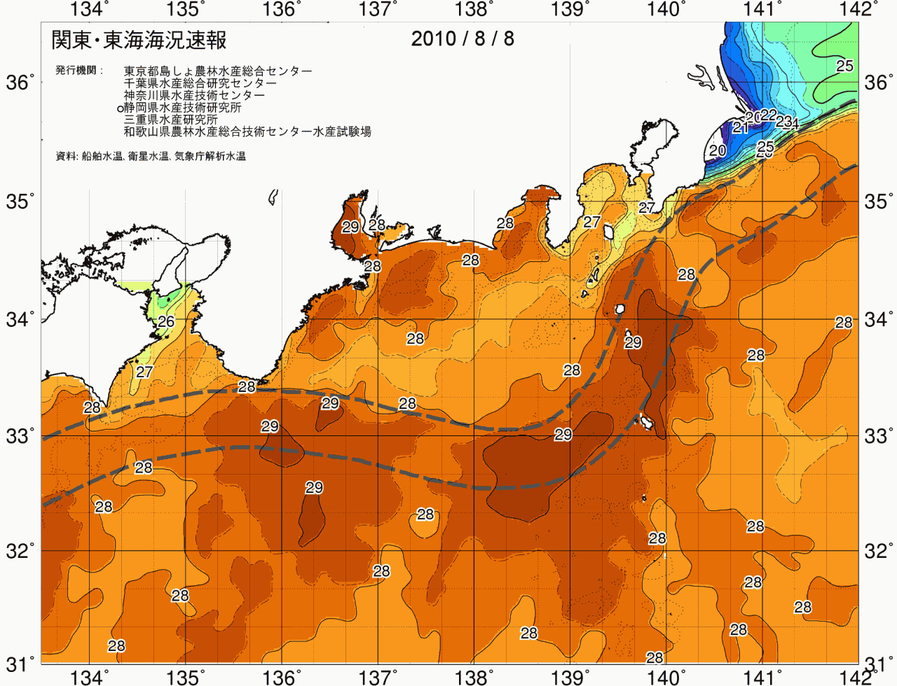 海況図, 関東・東海海況速報/広域 検索結果, (黒潮, 水温分布, 冷水域, 暖水波及 等を図示)