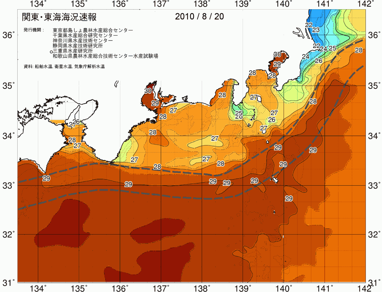 海況図, 関東・東海海況速報/広域 検索結果, (黒潮, 水温分布, 冷水域, 暖水波及 等を図示)