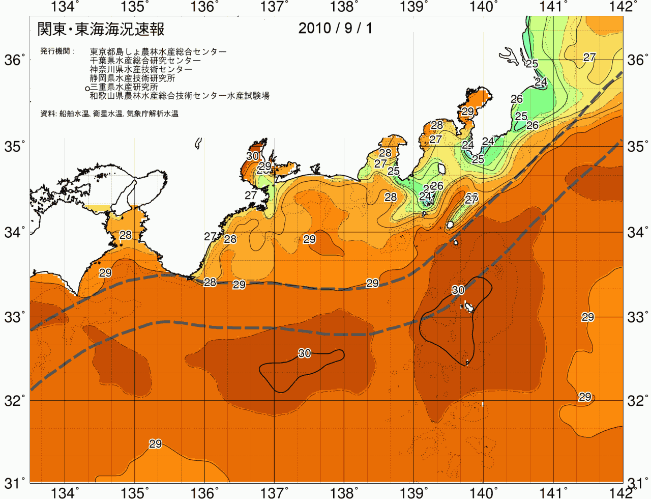 海況図, 関東・東海海況速報/広域 検索結果, (黒潮, 水温分布, 冷水域, 暖水波及 等を図示)