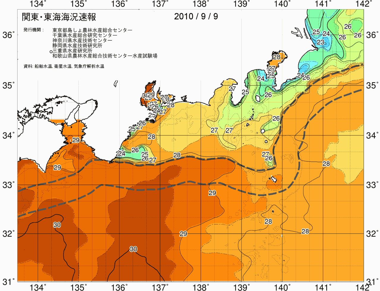 海況図, 関東・東海海況速報/広域 検索結果, (黒潮, 水温分布, 冷水域, 暖水波及 等を図示)