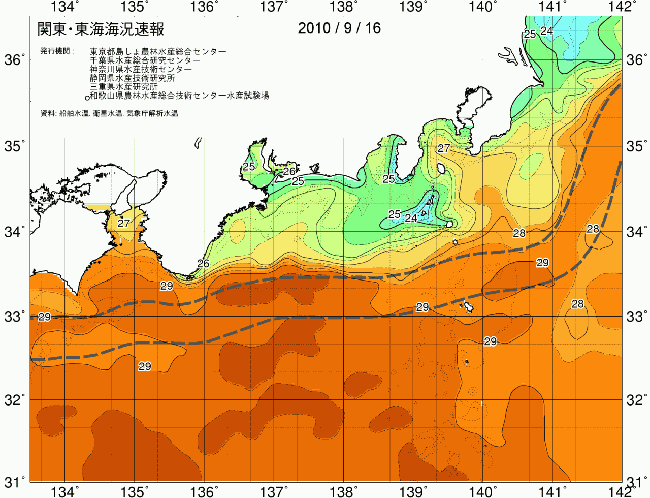 海況図, 関東・東海海況速報/広域 検索結果, (黒潮, 水温分布, 冷水域, 暖水波及 等を図示)