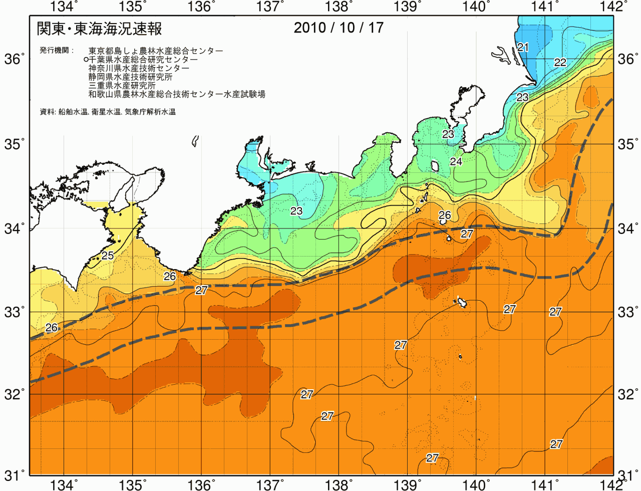 海況図, 関東・東海海況速報/広域 検索結果, (黒潮, 水温分布, 冷水域, 暖水波及 等を図示)