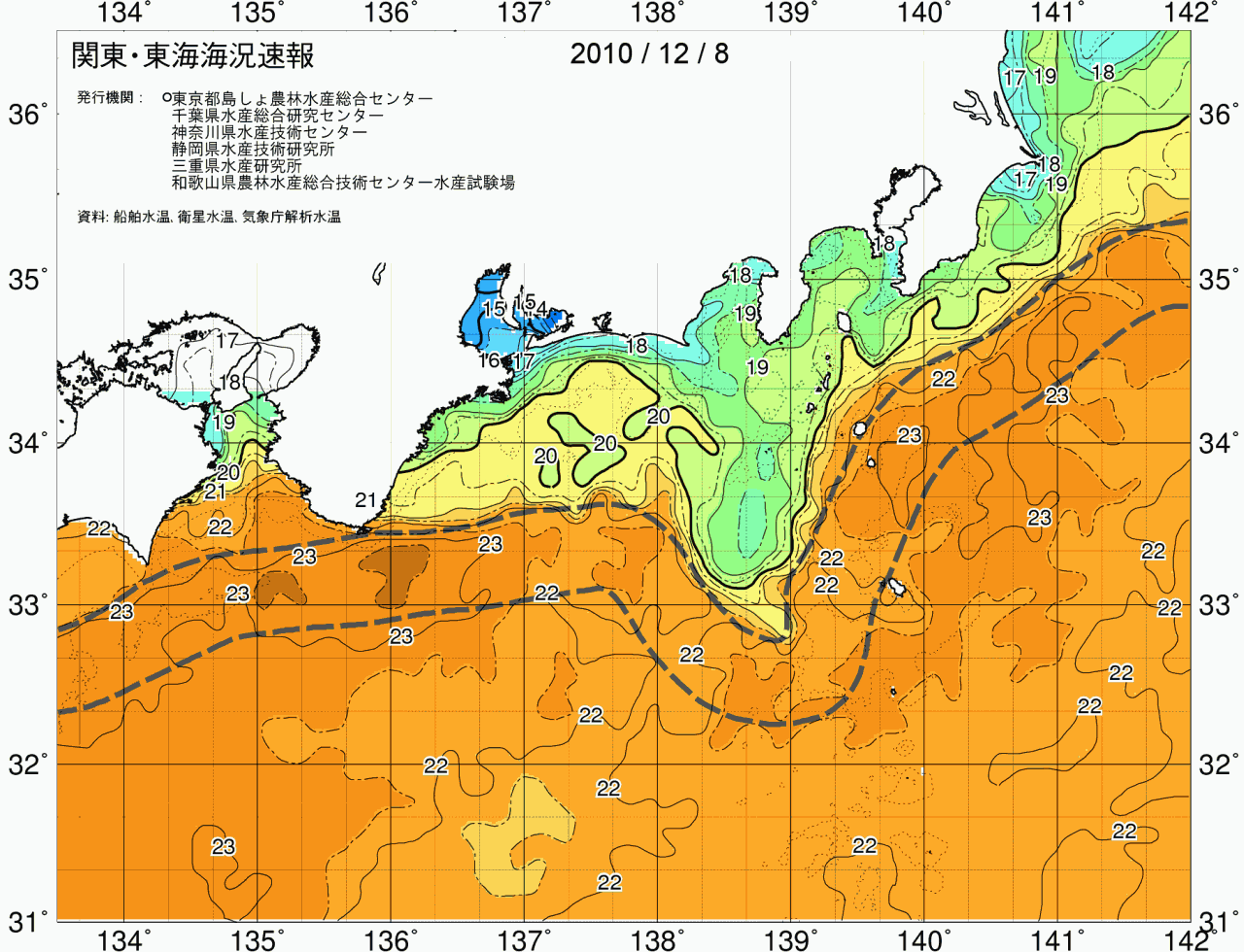 海況図, 関東・東海海況速報/広域 検索結果, (黒潮, 水温分布, 冷水域, 暖水波及 等を図示)