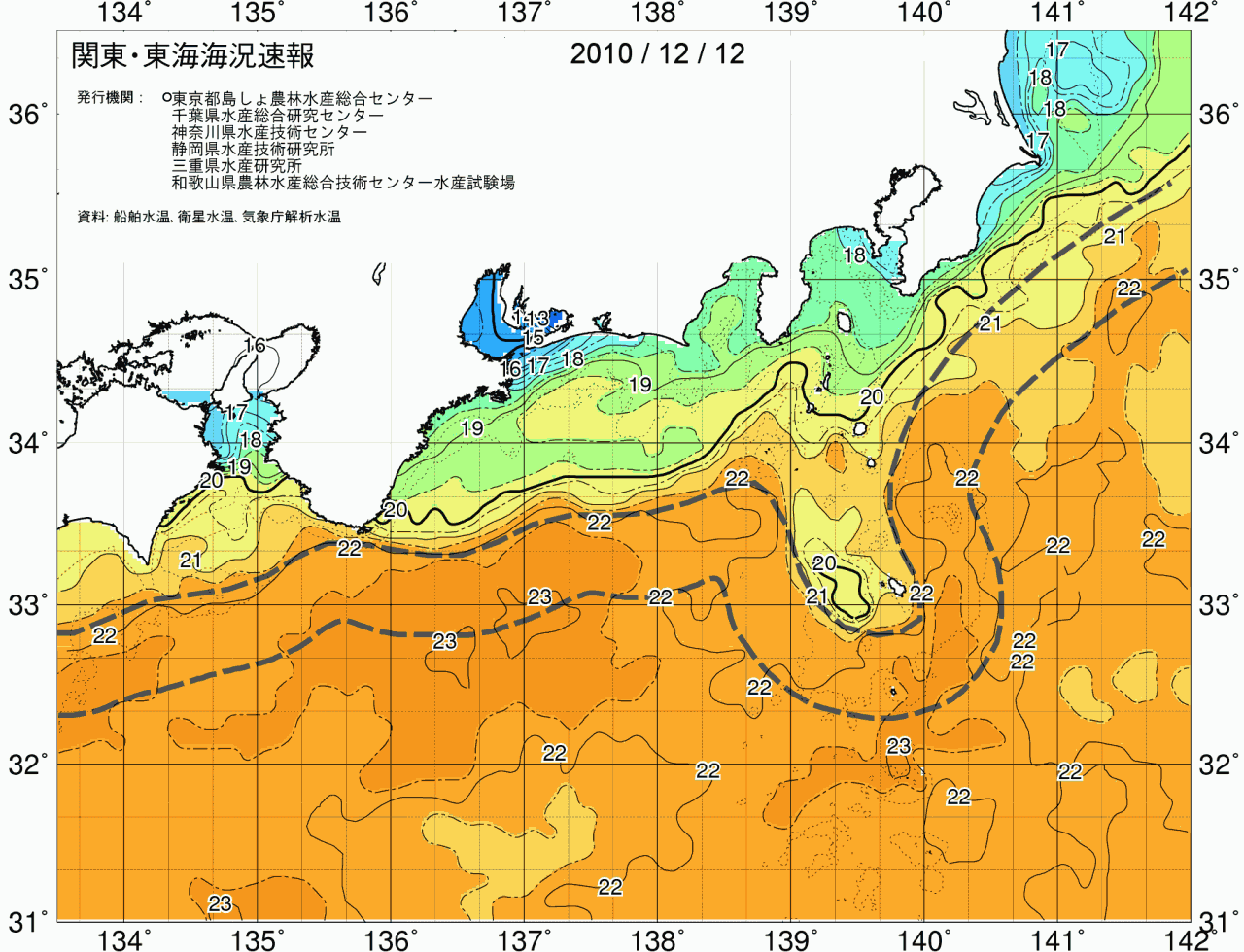海況図, 関東・東海海況速報/広域 検索結果, (黒潮, 水温分布, 冷水域, 暖水波及 等を図示)