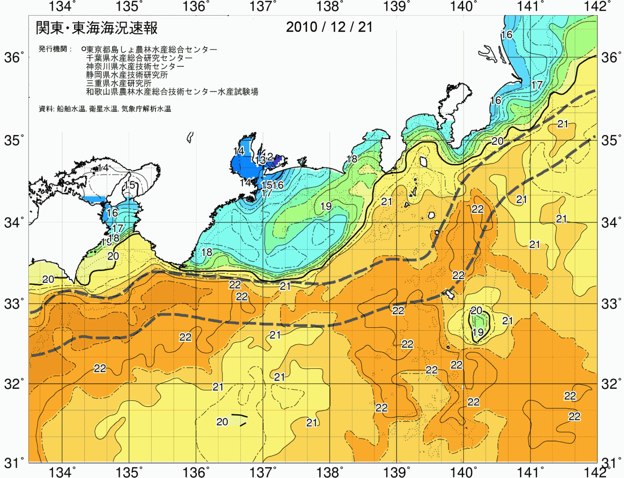 海況図, 関東・東海海況速報/広域 検索結果, (黒潮, 水温分布, 冷水域, 暖水波及 等を図示)
