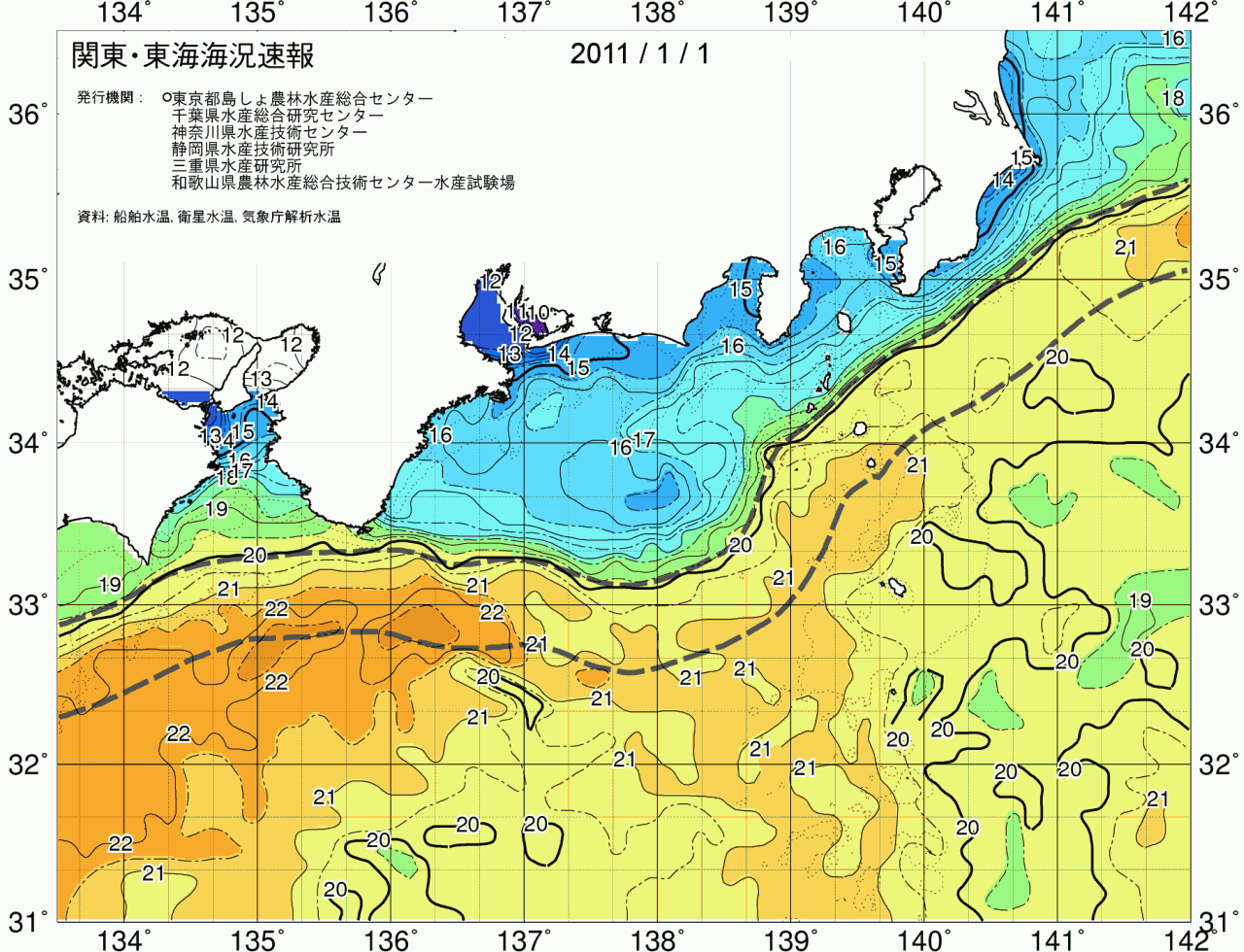 海況図, 関東・東海海況速報/広域 検索結果, (黒潮, 水温分布, 冷水域, 暖水波及 等を図示)
