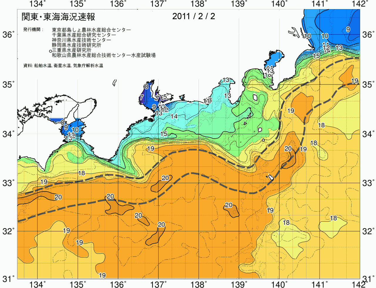 海況図, 関東・東海海況速報/広域 検索結果, (黒潮, 水温分布, 冷水域, 暖水波及 等を図示)