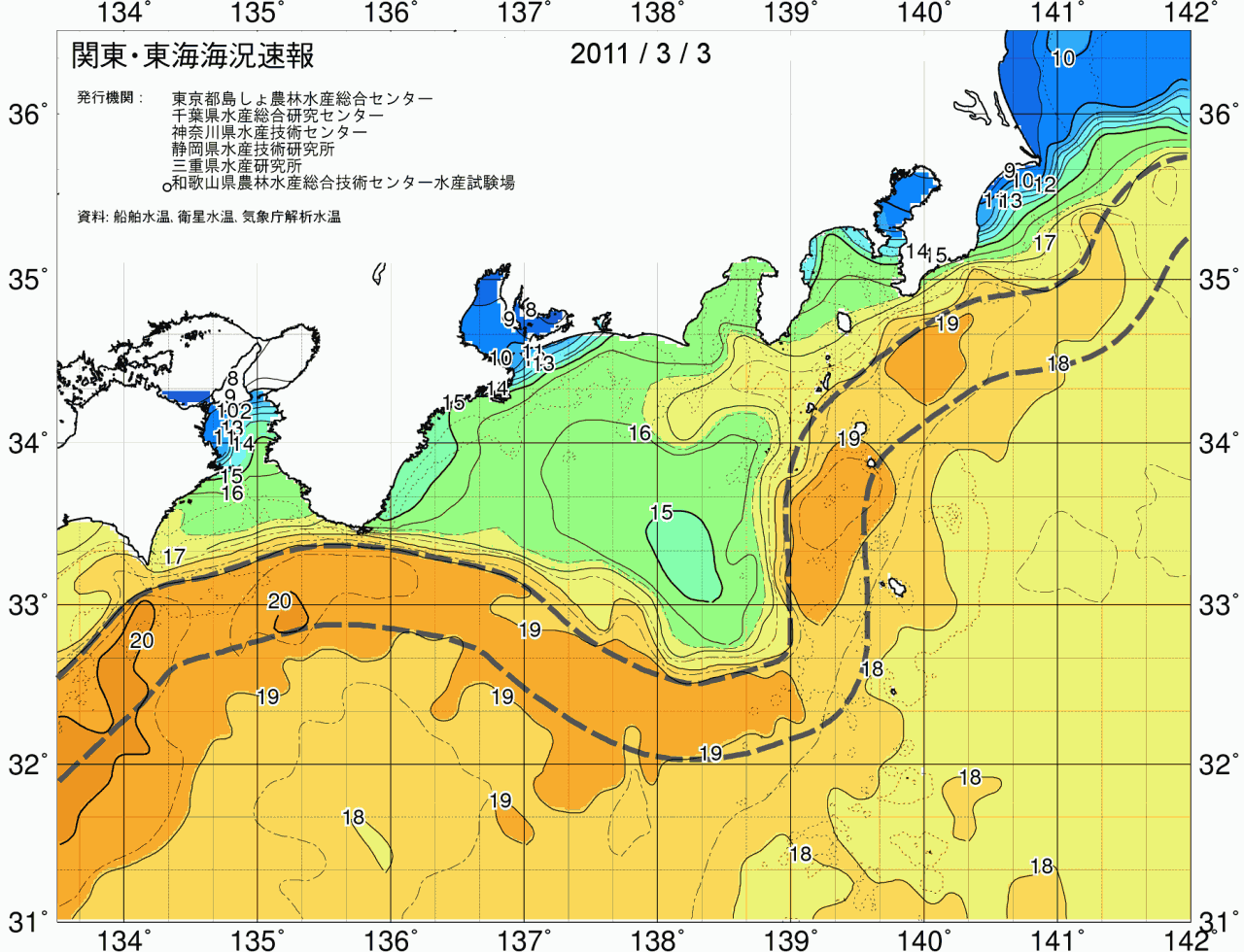 海況図, 関東・東海海況速報/広域 検索結果, (黒潮, 水温分布, 冷水域, 暖水波及 等を図示)