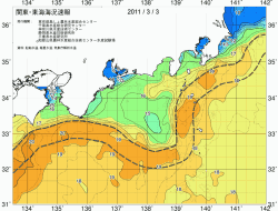 関東・東海海況速報/広域(2011/03/03)