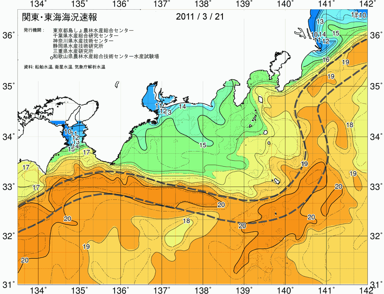 海況図, 関東・東海海況速報/広域 検索結果, (黒潮, 水温分布, 冷水域, 暖水波及 等を図示)