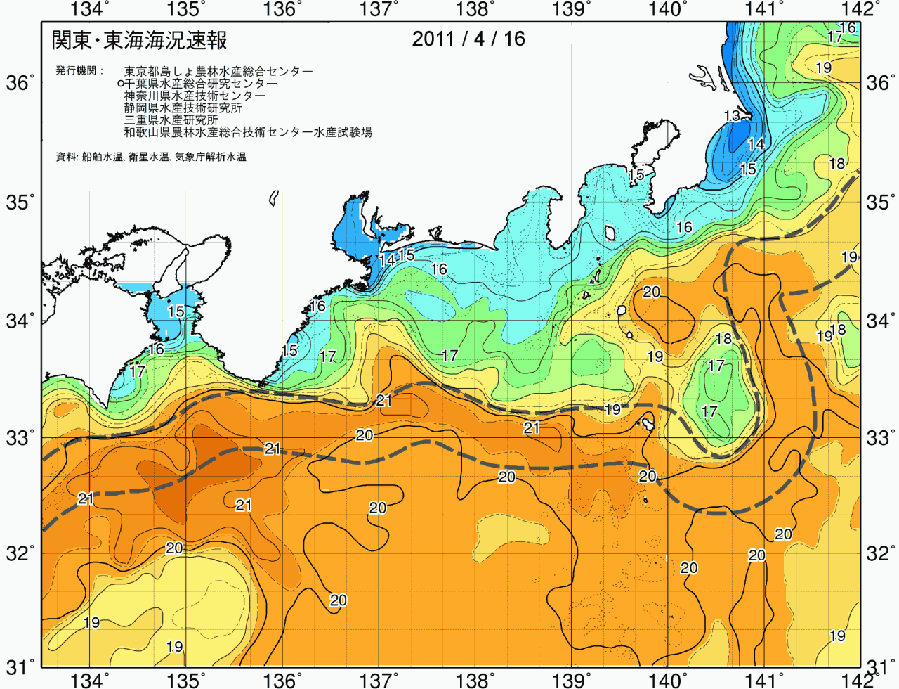 海況図, 関東・東海海況速報/広域 検索結果, (黒潮, 水温分布, 冷水域, 暖水波及 等を図示)