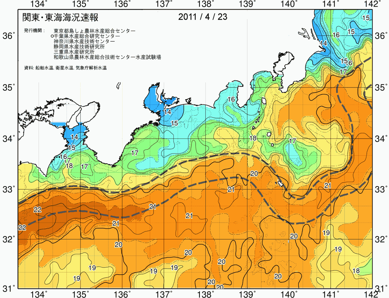 海況図, 関東・東海海況速報/広域 検索結果, (黒潮, 水温分布, 冷水域, 暖水波及 等を図示)