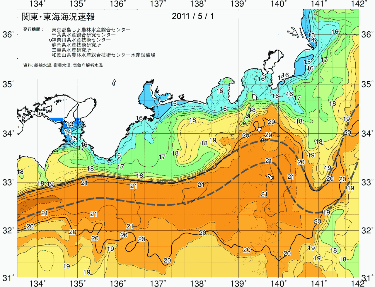 海況図, 関東・東海海況速報/広域 検索結果, (黒潮, 水温分布, 冷水域, 暖水波及 等を図示)