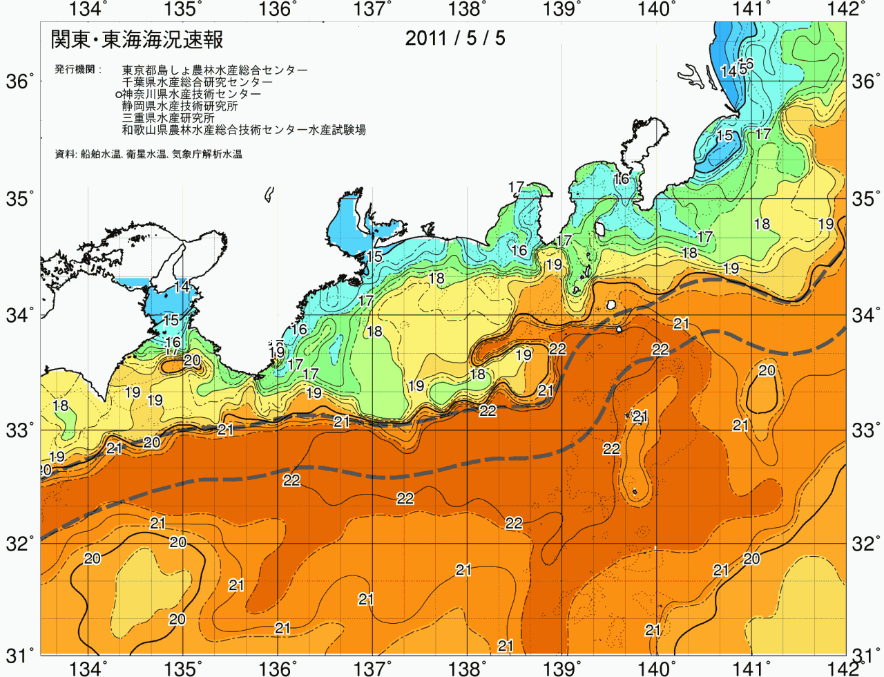 海況図, 関東・東海海況速報/広域 検索結果, (黒潮, 水温分布, 冷水域, 暖水波及 等を図示)