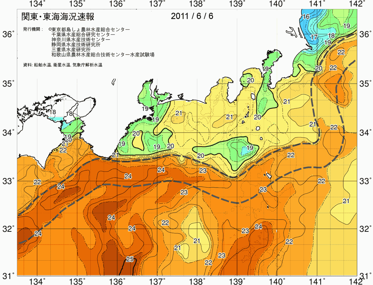 海況図, 関東・東海海況速報/広域 検索結果, (黒潮, 水温分布, 冷水域, 暖水波及 等を図示)