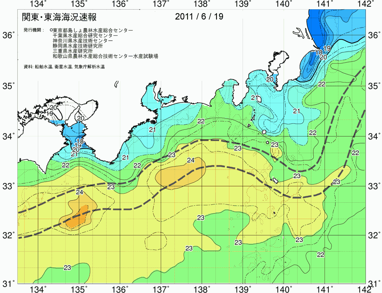 海況図, 関東・東海海況速報/広域 検索結果, (黒潮, 水温分布, 冷水域, 暖水波及 等を図示)
