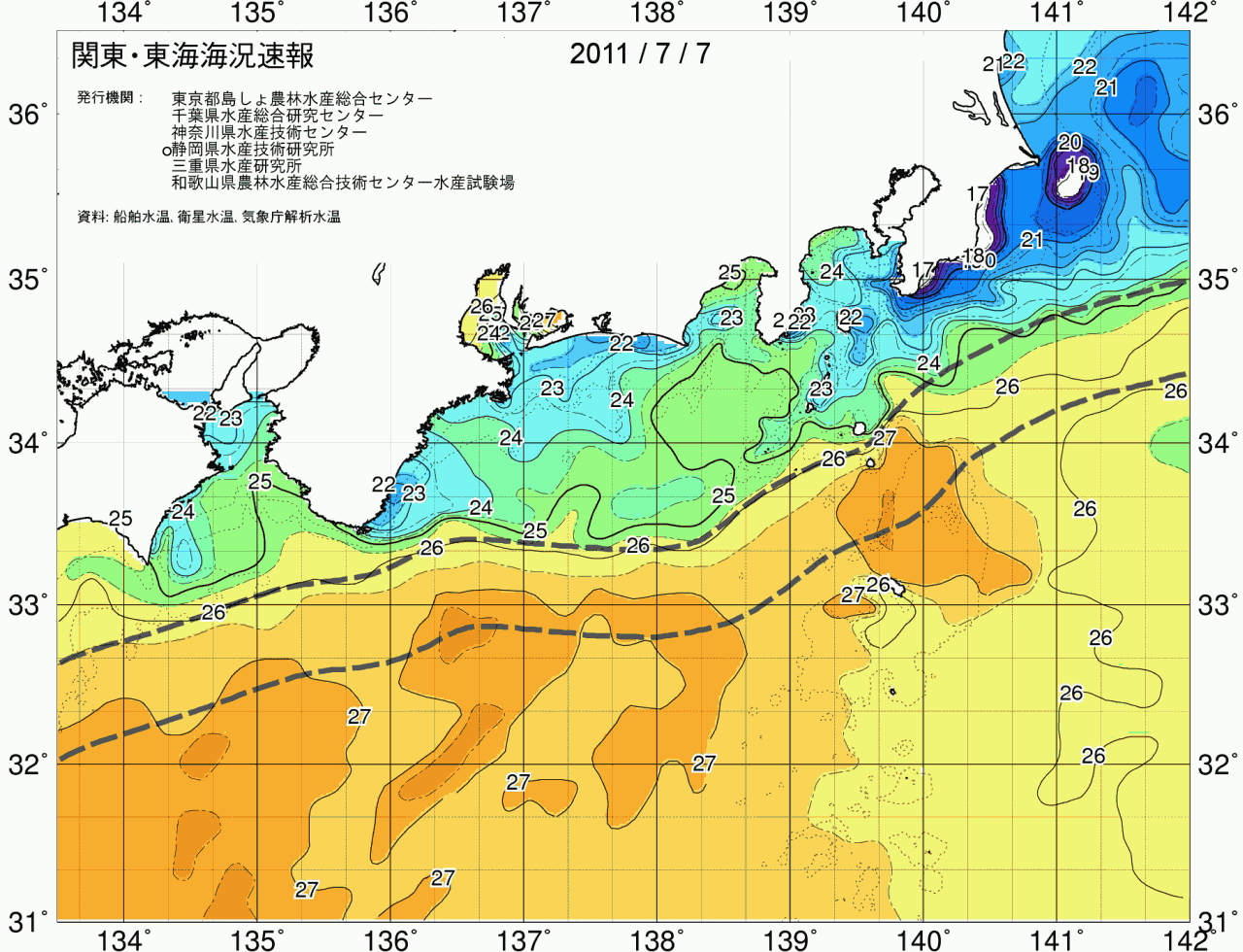 海況図, 関東・東海海況速報/広域 検索結果, (黒潮, 水温分布, 冷水域, 暖水波及 等を図示)