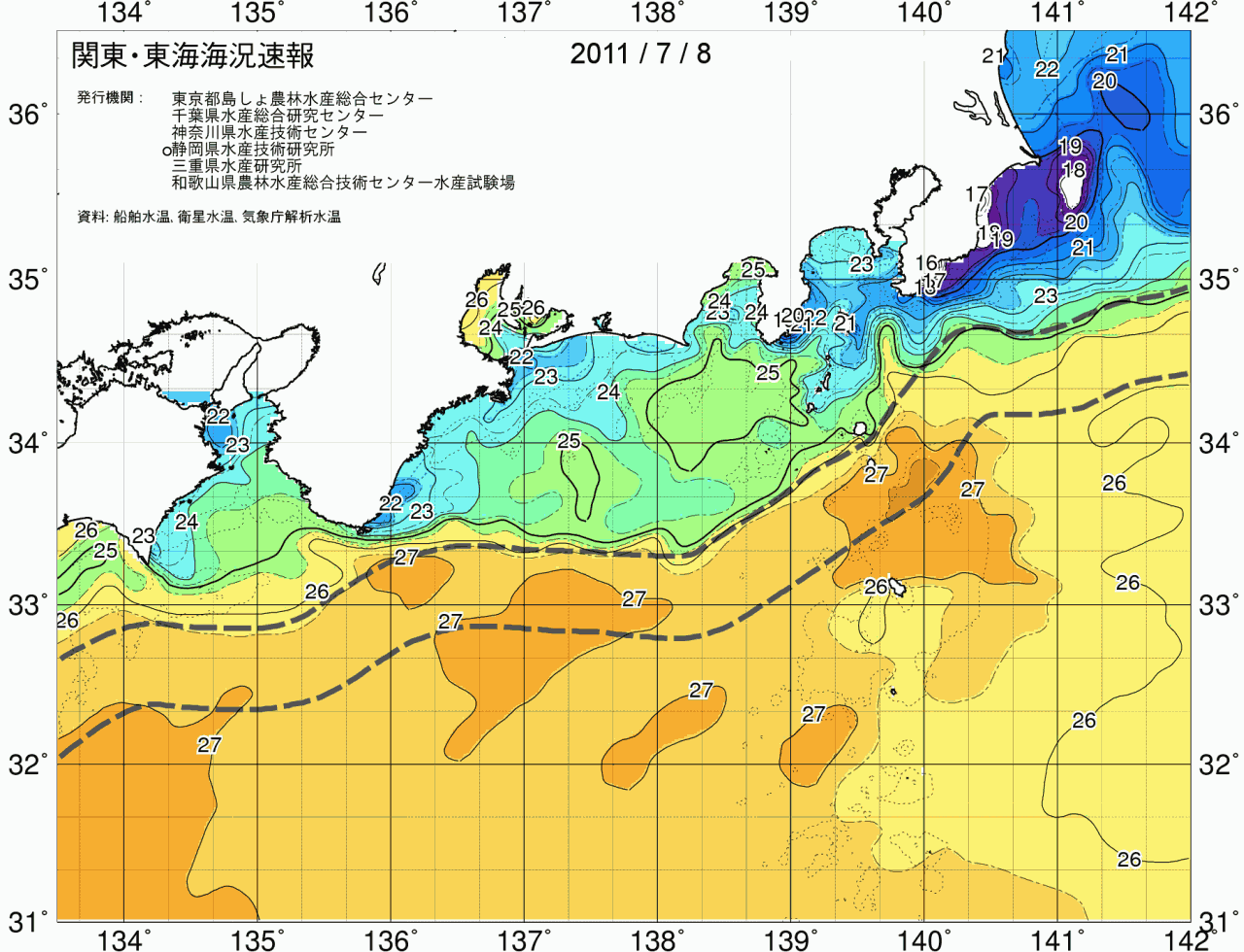 海況図, 関東・東海海況速報/広域 検索結果, (黒潮, 水温分布, 冷水域, 暖水波及 等を図示)