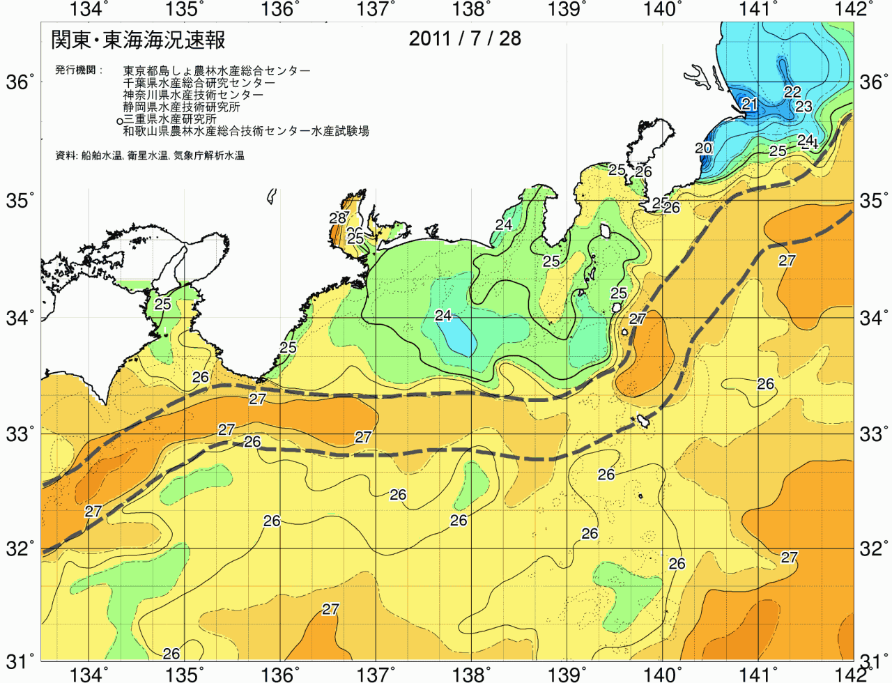 海況図, 関東・東海海況速報/広域 検索結果, (黒潮, 水温分布, 冷水域, 暖水波及 等を図示)