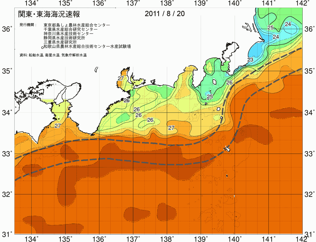 海況図, 関東・東海海況速報/広域 検索結果, (黒潮, 水温分布, 冷水域, 暖水波及 等を図示)