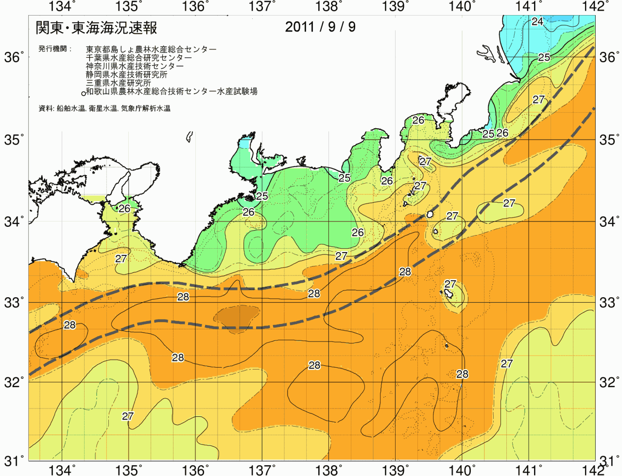 海況図, 関東・東海海況速報/広域 検索結果, (黒潮, 水温分布, 冷水域, 暖水波及 等を図示)