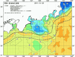 関東・東海海況速報/広域(2011/09/25)