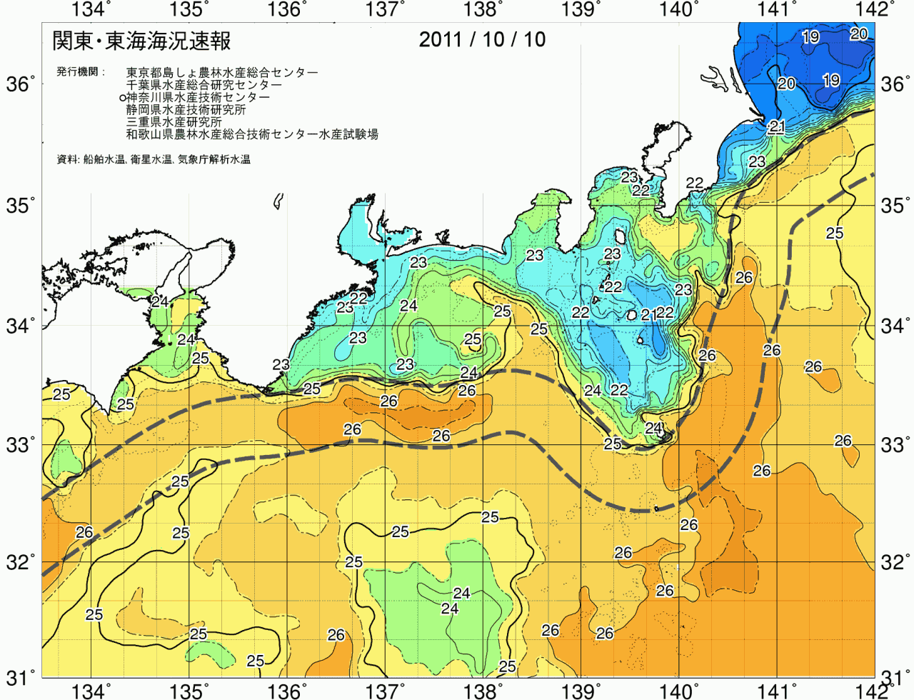海況図, 関東・東海海況速報/広域 検索結果, (黒潮, 水温分布, 冷水域, 暖水波及 等を図示)