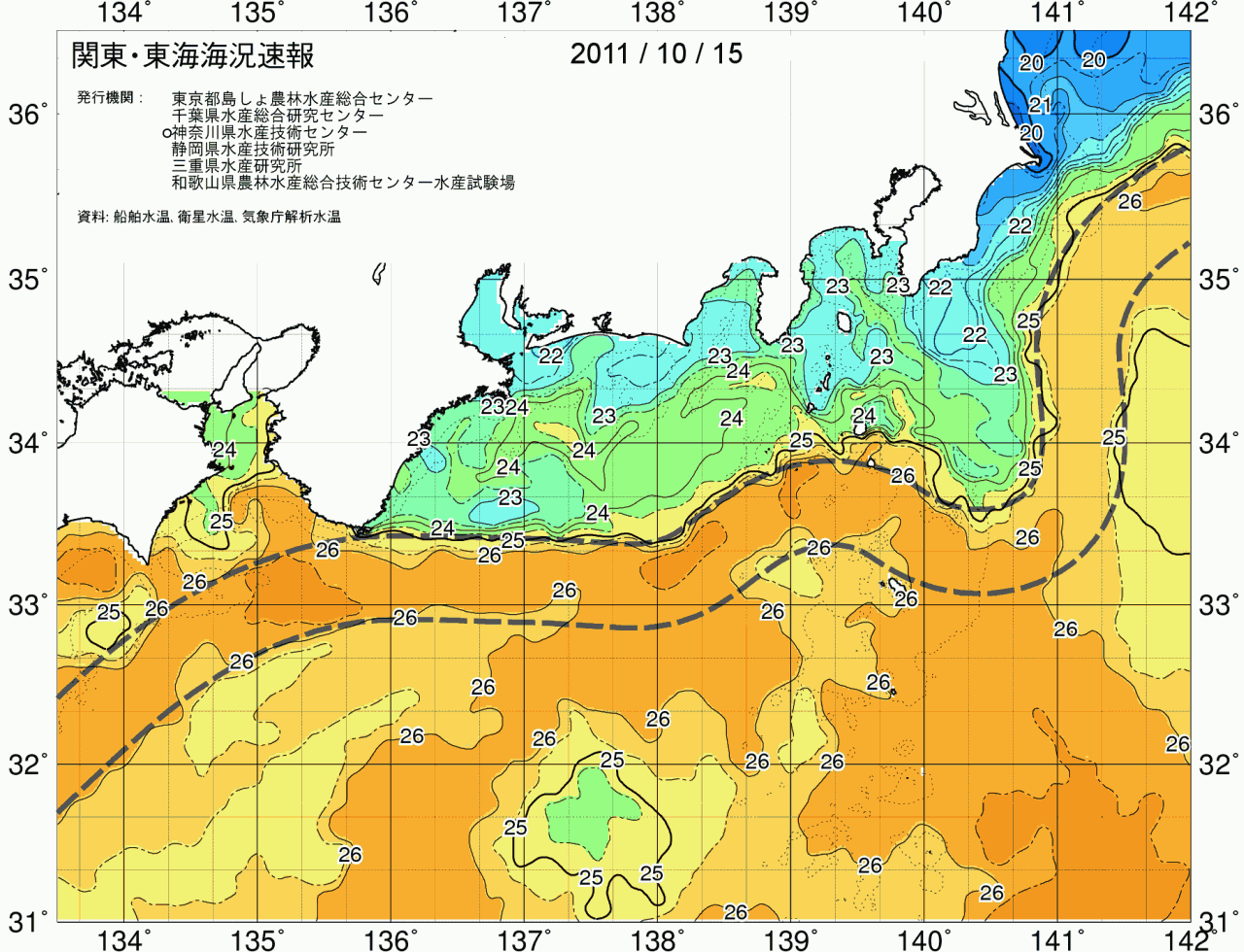 海況図, 関東・東海海況速報/広域 検索結果, (黒潮, 水温分布, 冷水域, 暖水波及 等を図示)