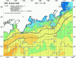 関東・東海海況速報/広域(2011/10/26)