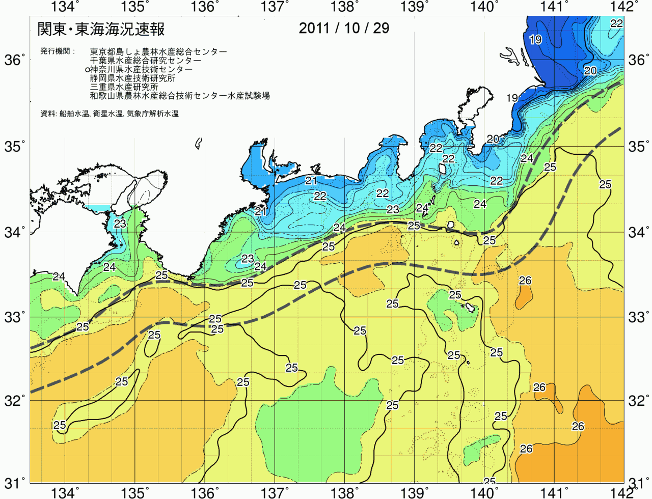 海況図, 関東・東海海況速報/広域 検索結果, (黒潮, 水温分布, 冷水域, 暖水波及 等を図示)