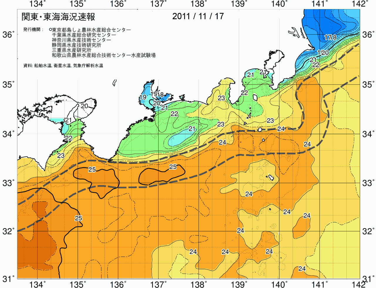 海況図, 関東・東海海況速報/広域 検索結果, (黒潮, 水温分布, 冷水域, 暖水波及 等を図示)