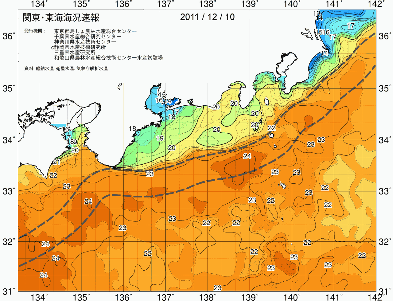 海況図, 関東・東海海況速報/広域 検索結果, (黒潮, 水温分布, 冷水域, 暖水波及 等を図示)