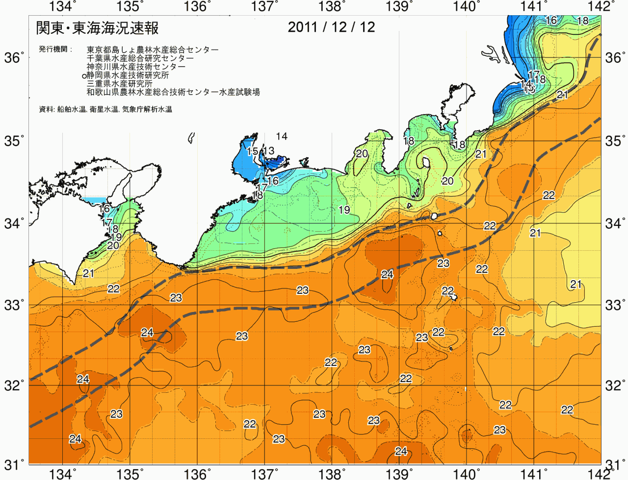 海況図, 関東・東海海況速報/広域 検索結果, (黒潮, 水温分布, 冷水域, 暖水波及 等を図示)