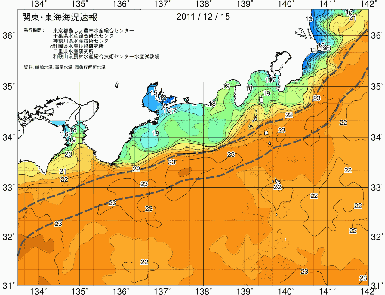 海況図, 関東・東海海況速報/広域 検索結果, (黒潮, 水温分布, 冷水域, 暖水波及 等を図示)