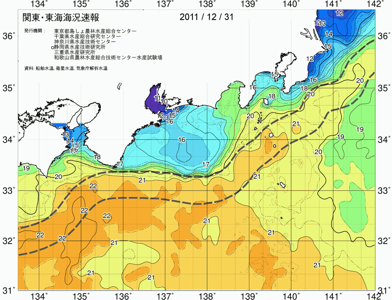 海況図, 関東・東海海況速報/広域 検索結果, (黒潮, 水温分布, 冷水域, 暖水波及 等を図示)