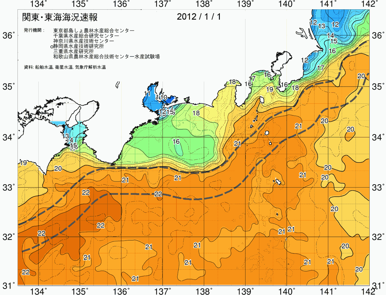 海況図, 関東・東海海況速報/広域 検索結果, (黒潮, 水温分布, 冷水域, 暖水波及 等を図示)