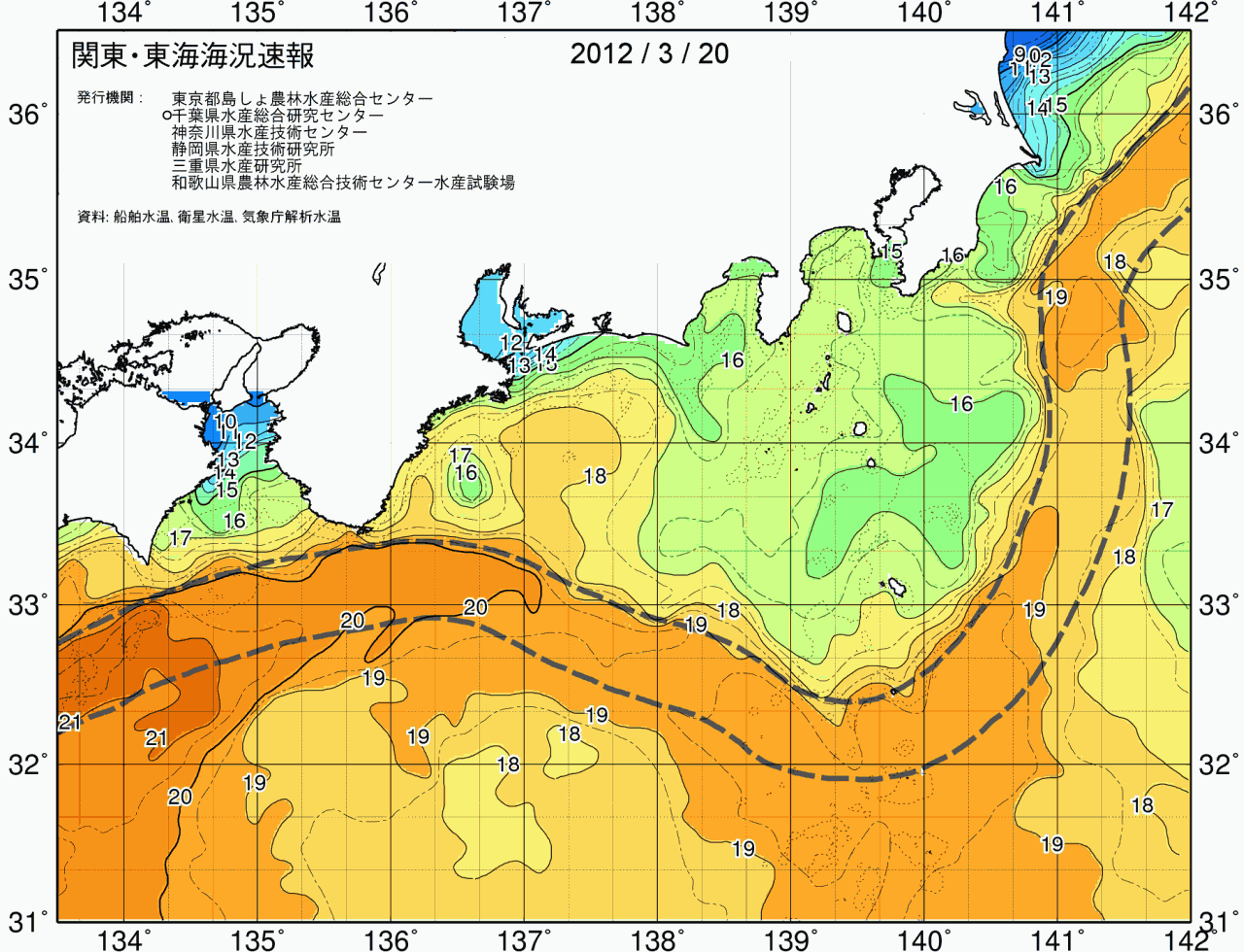 海況図, 関東・東海海況速報/広域 検索結果, (黒潮, 水温分布, 冷水域, 暖水波及 等を図示)