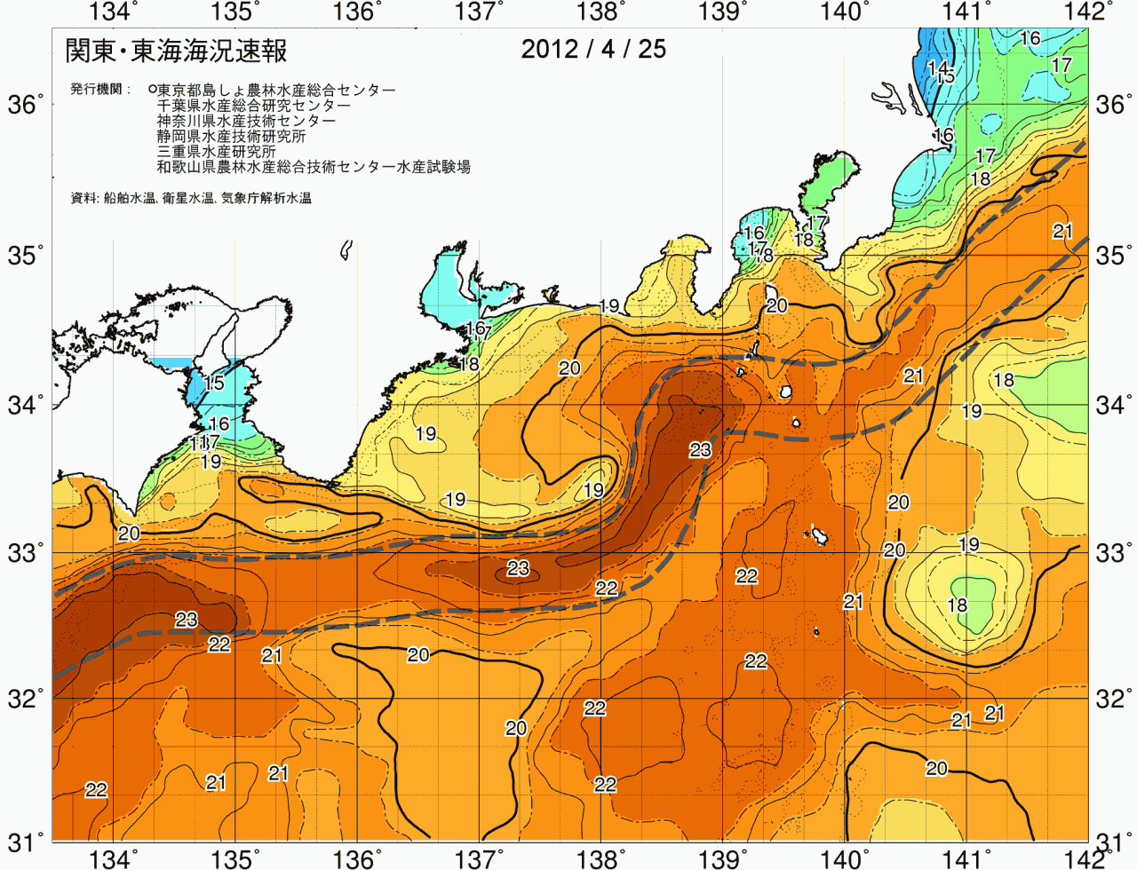 海況図, 関東・東海海況速報/広域 検索結果, (黒潮, 水温分布, 冷水域, 暖水波及 等を図示)