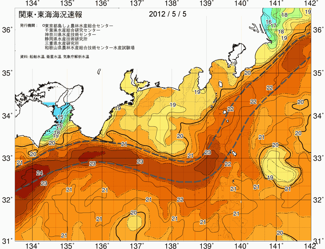 海況図, 関東・東海海況速報/広域 検索結果, (黒潮, 水温分布, 冷水域, 暖水波及 等を図示)