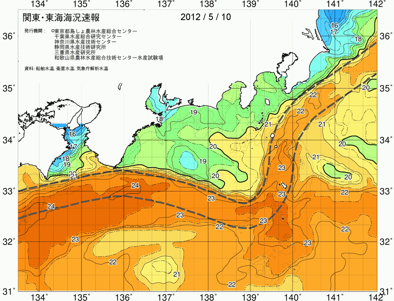 海況図, 関東・東海海況速報/広域 検索結果, (黒潮, 水温分布, 冷水域, 暖水波及 等を図示)