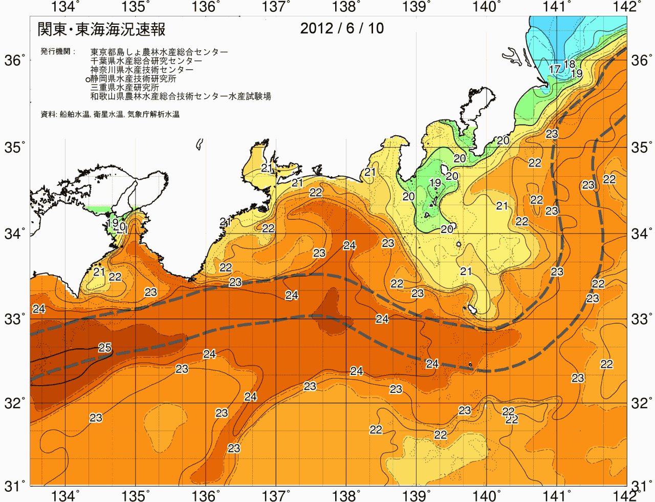 海況図, 関東・東海海況速報/広域 検索結果, (黒潮, 水温分布, 冷水域, 暖水波及 等を図示)