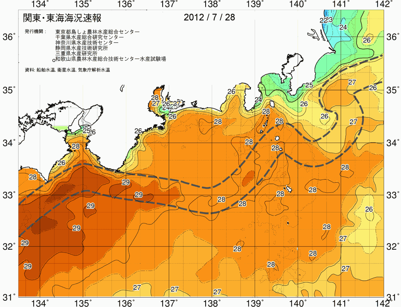 海況図, 関東・東海海況速報/広域 検索結果, (黒潮, 水温分布, 冷水域, 暖水波及 等を図示)